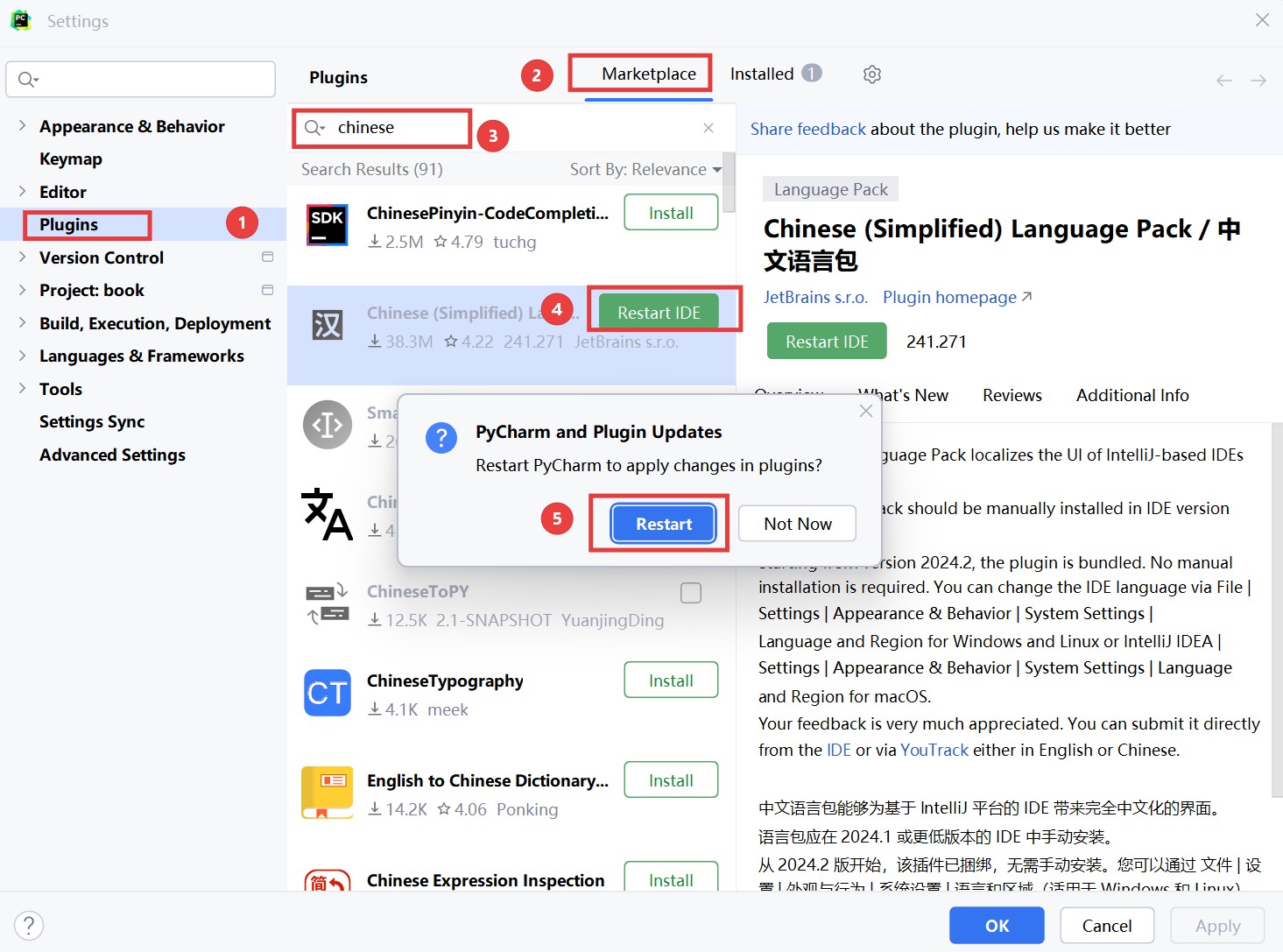 python-pycharm-8-ollama