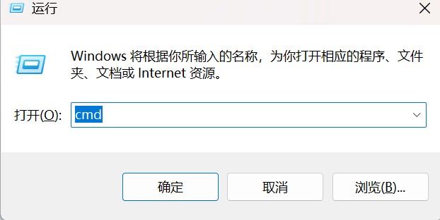 Win RE 管理员身份